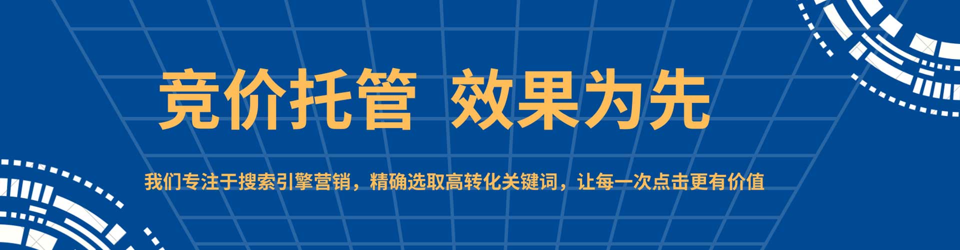 华龙如何百度推广
